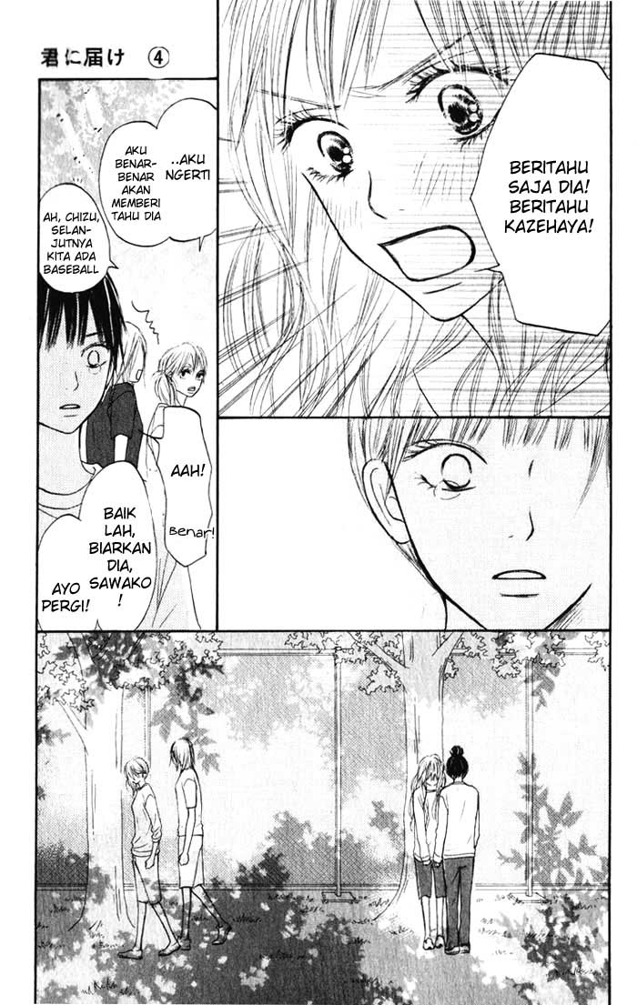Kimi ni Todoke chapter 16